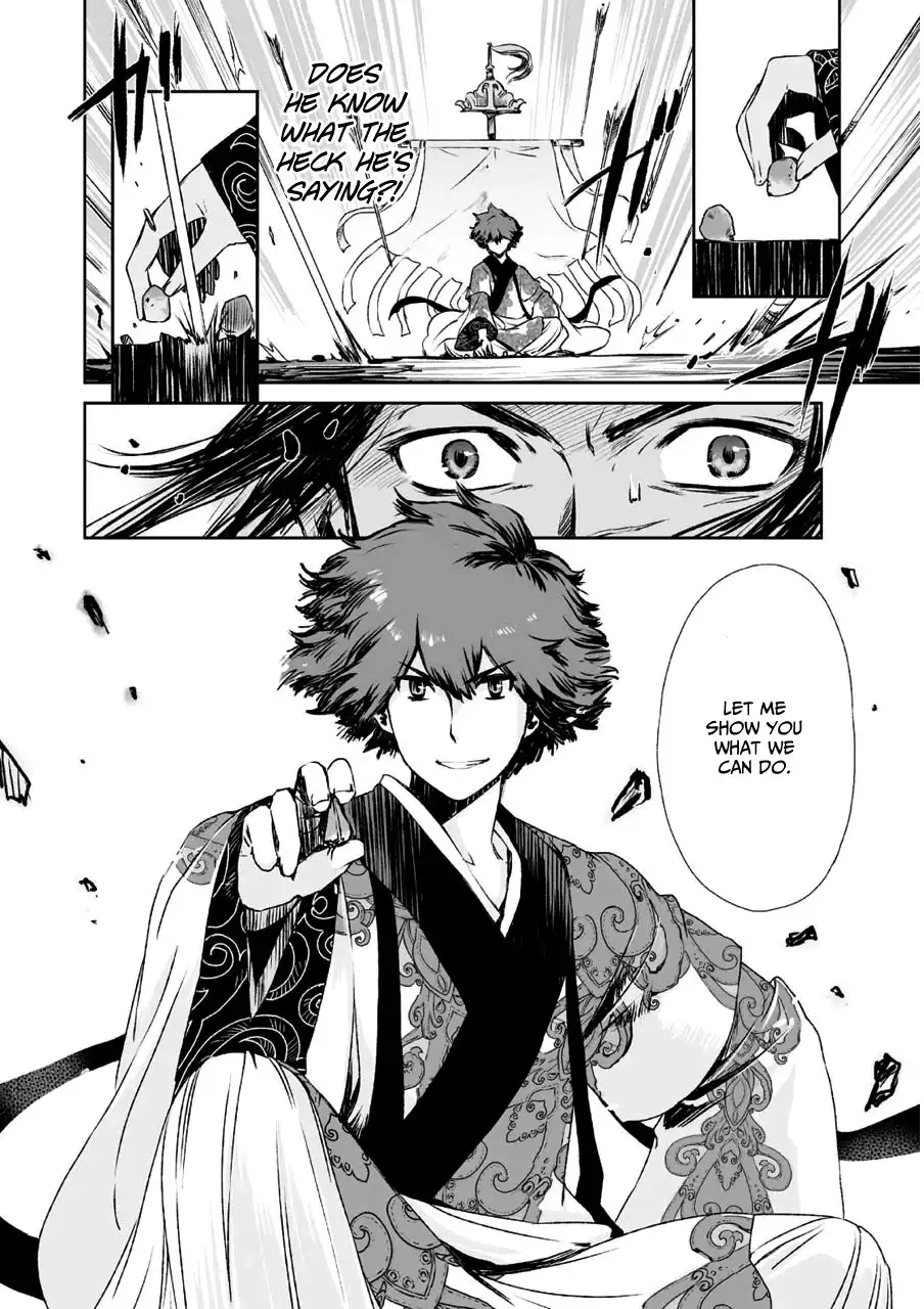 Ouja no Yuugi Chapter 4 29